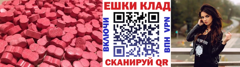 Купить закладки  Светогорск  ЭКСТАЗИ MDMA 