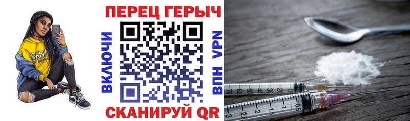 Героин Heroin  Купить где  Светогорск 