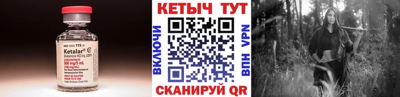 Купить закладки  Светогорск  КЕТАМИН ketamine 