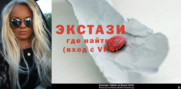 сатива Армянск
