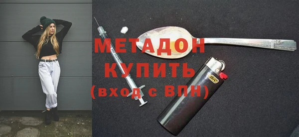 сатива Армянск