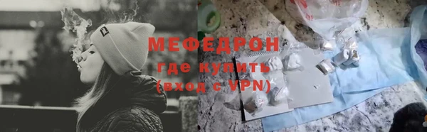 сатива Армянск