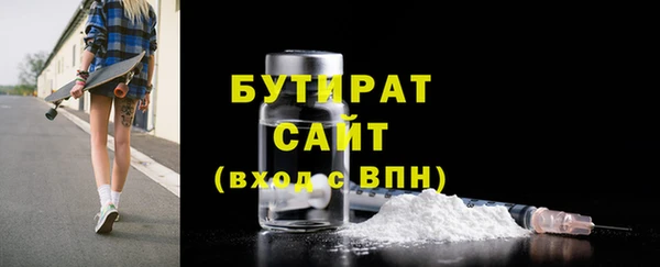 прущие грибы Аркадак