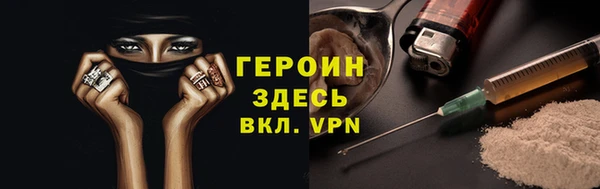 сатива Армянск