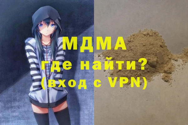 прущие грибы Аркадак