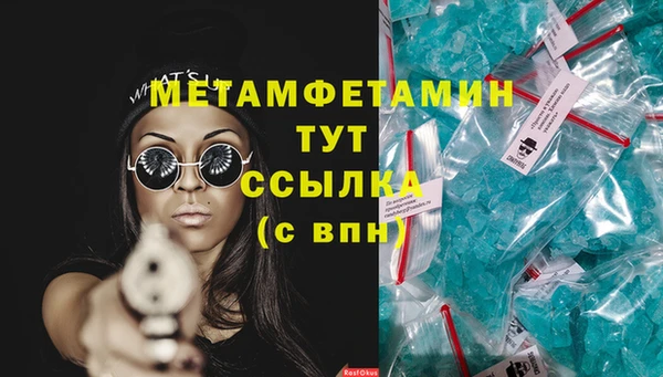 сатива Армянск
