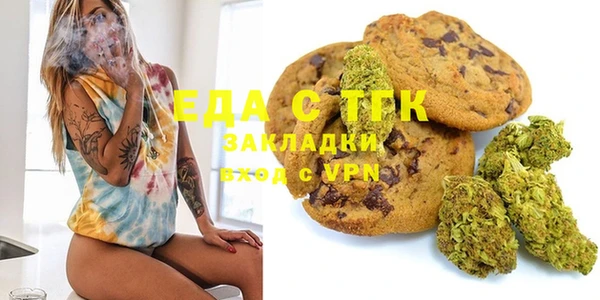 прущие грибы Аркадак