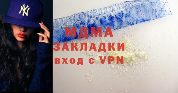 а пвп мука Арсеньев