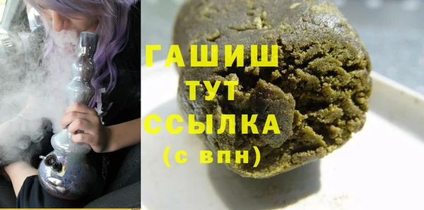 а пвп мука Арсеньев