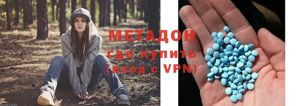 сатива Армянск