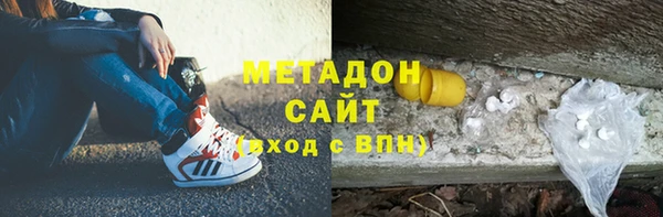 сатива Армянск