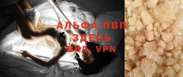 а пвп мука Арсеньев