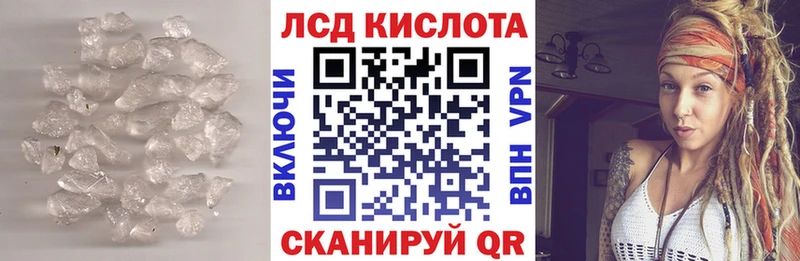 ЛСД экстази ecstasy  Купить закладки  Светогорск 