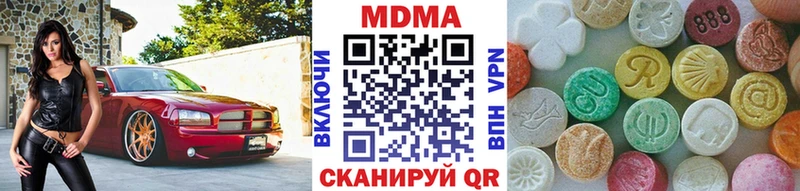 МДМА молли  Купить где  Светогорск 