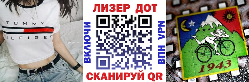 Наркотические марки 1500мкг  Купить  Светогорск 