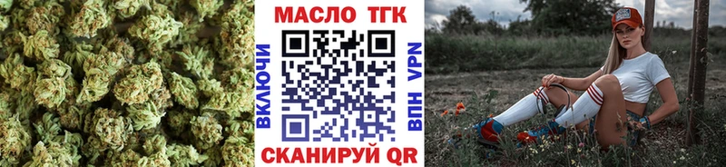 Купить где  Светогорск  Дистиллят ТГК вейп с тгк 